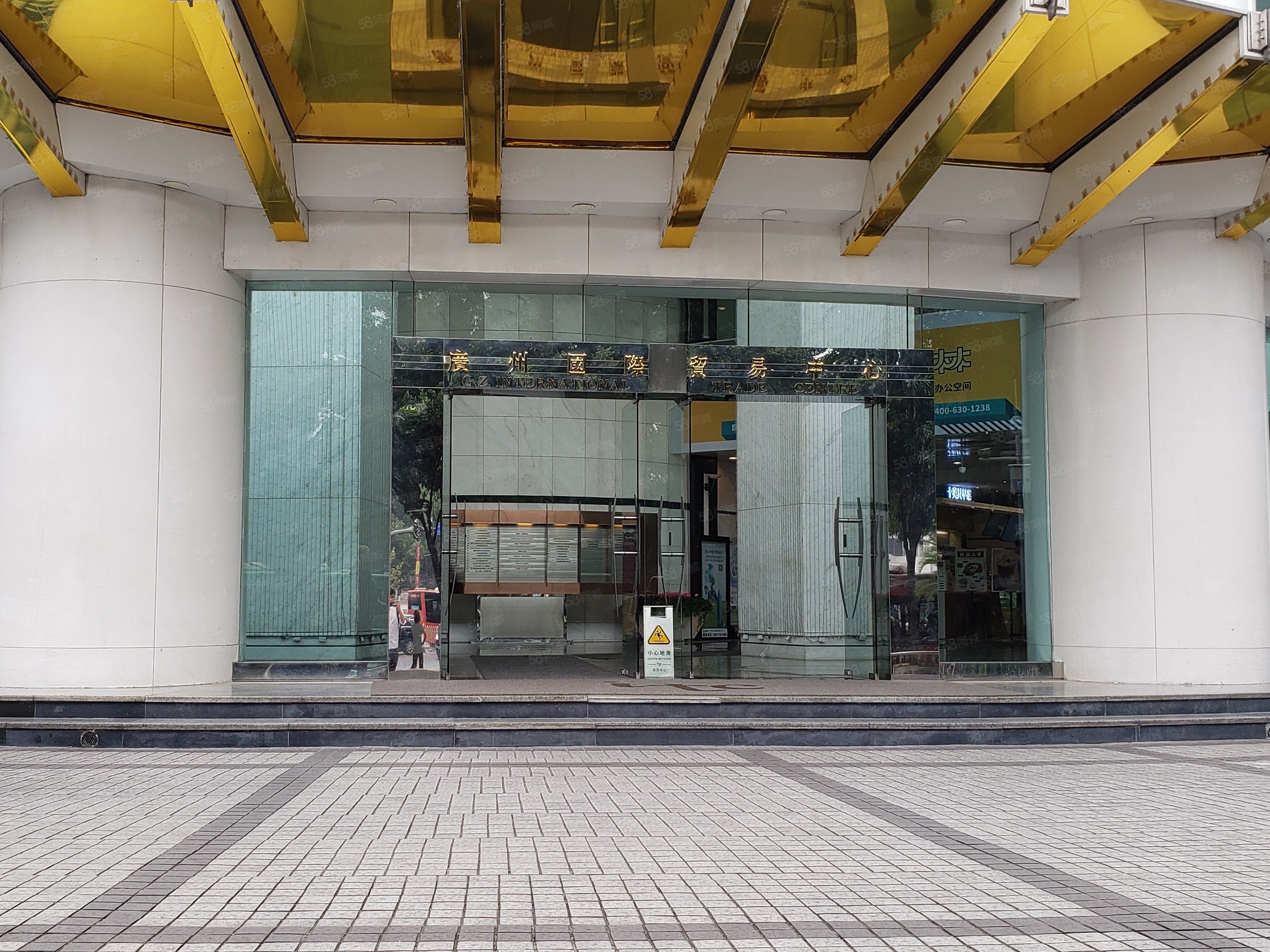 广州国际贸易中心