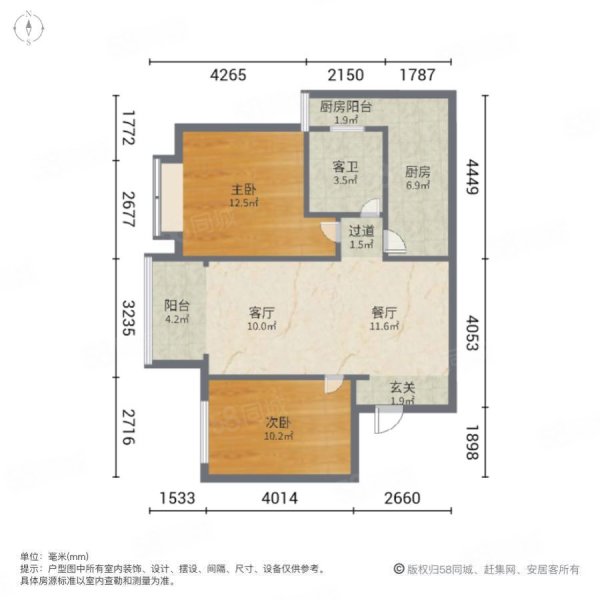 上海公馆一期2室2厅1卫78㎡南北43万
