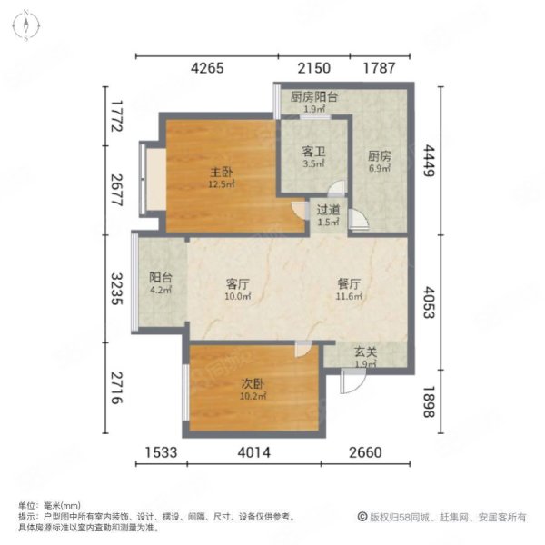 上海公馆一期2室2厅1卫78㎡南北41.8万