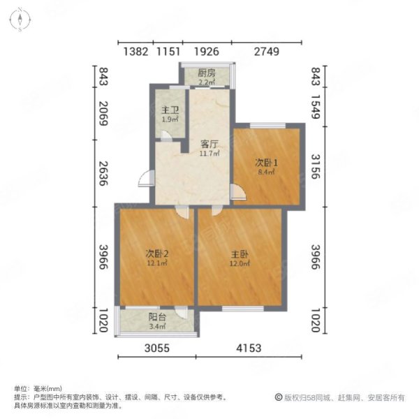 文化四村小区3室1厅1卫76.53㎡南北45.6万