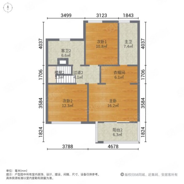 广汇御园二期A区4室2厅3卫192.69㎡北468万