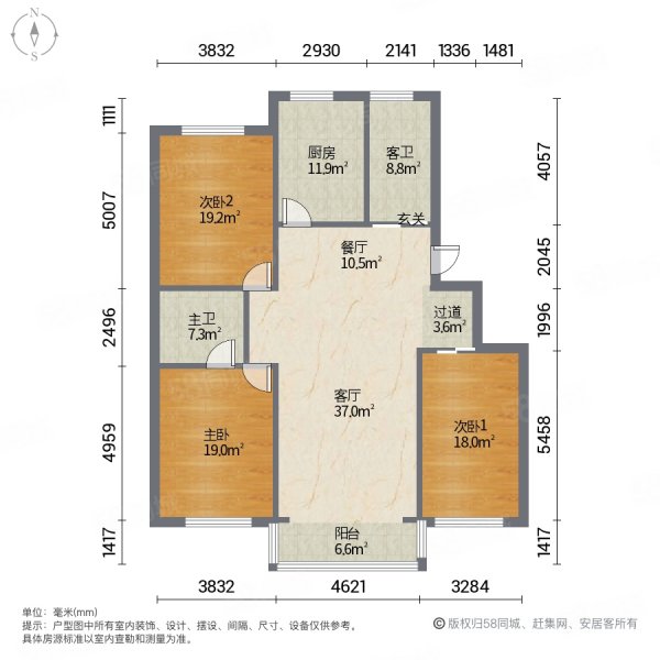 泾港公寓4室2厅2卫134㎡南北290万