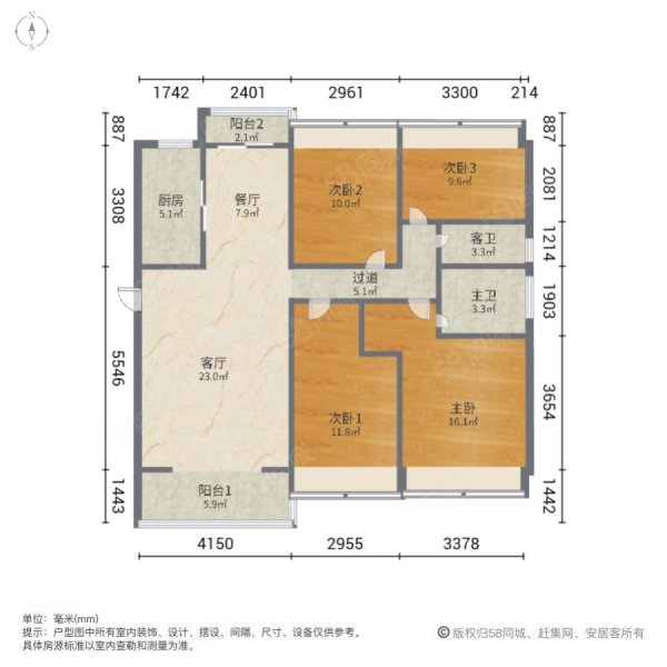 碧桂园江畔豪庭4室2厅2卫143㎡南北69.5万