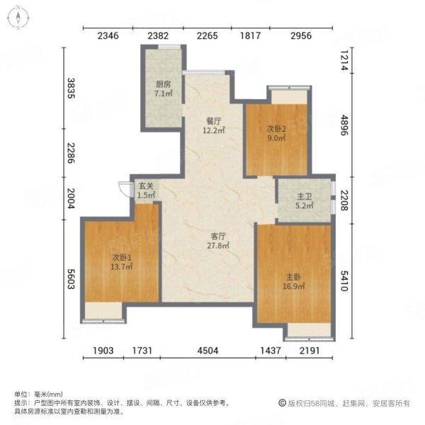 绿地世纪城(一期)3室2厅1卫115㎡南北138万