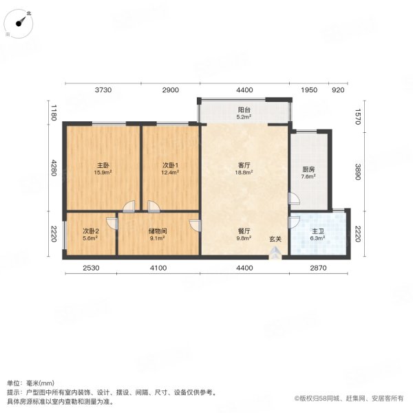 锦翔翰林世家3室2厅1卫100㎡南北62.8万