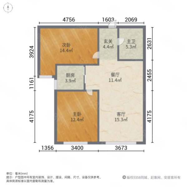 和润新城畅园2室2厅1卫94㎡南北78万