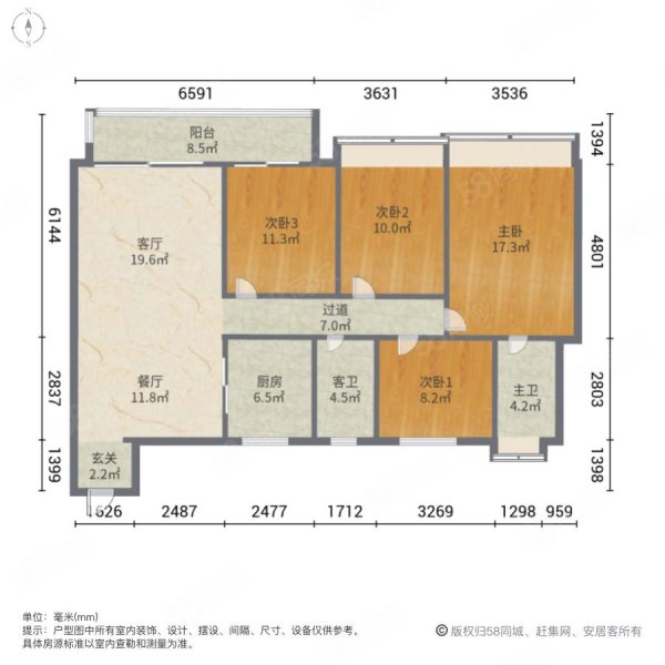 中海万锦世家4室2厅2卫118.99㎡南170万