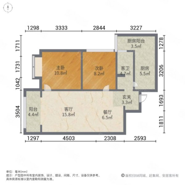 兰亭上锦(2期)2室2厅1卫74.67㎡南北72万