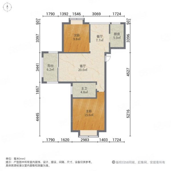 上海裕花园2室2厅1卫93.38㎡南北134万