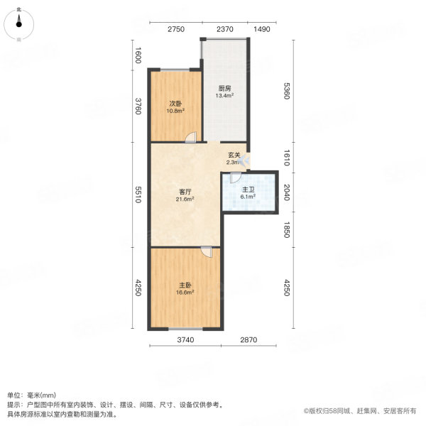 新阳绿洲春城2室1厅1卫72㎡南北49.5万