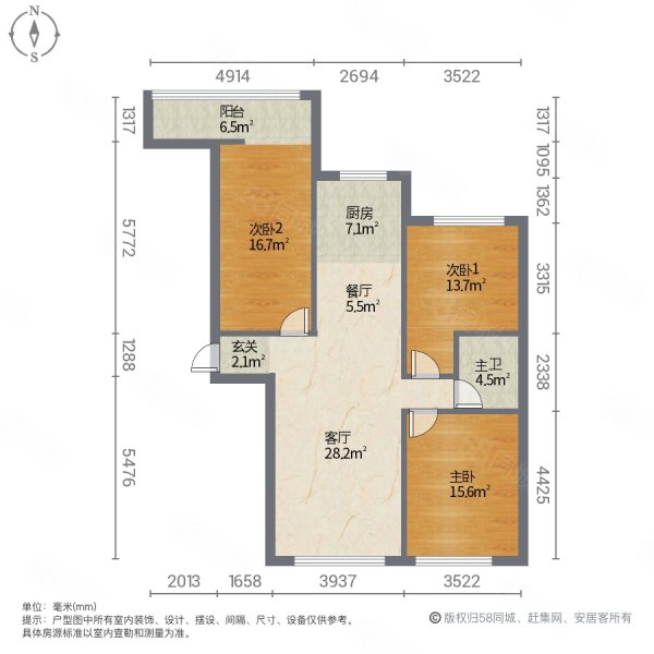 荣丰清水湾3室2厅1卫123㎡南北64.8万