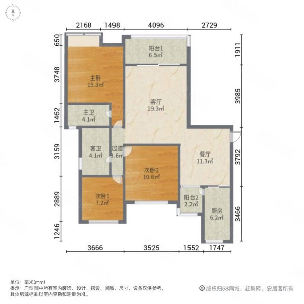 恒大都市广场3室2厅2卫133㎡南北88.8万