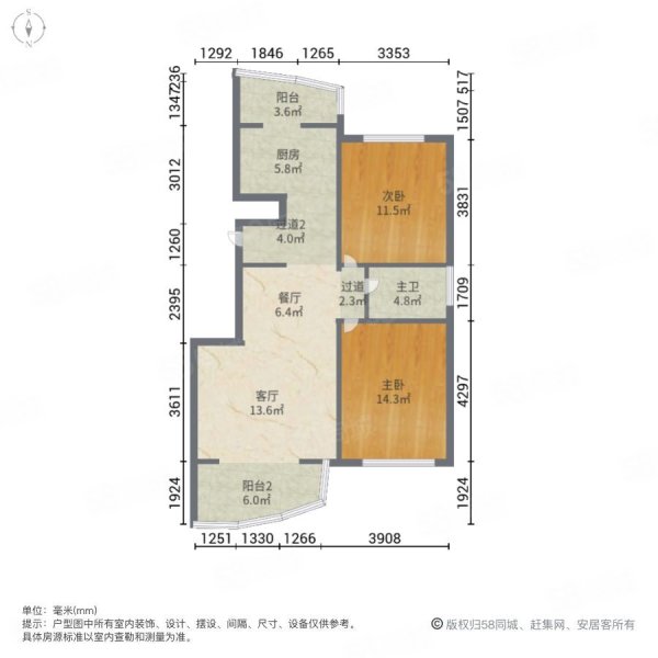 东湖上城小区3室2厅1卫120.8㎡南北59.5万