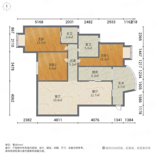 东正国际3室2厅2卫138㎡南北92万