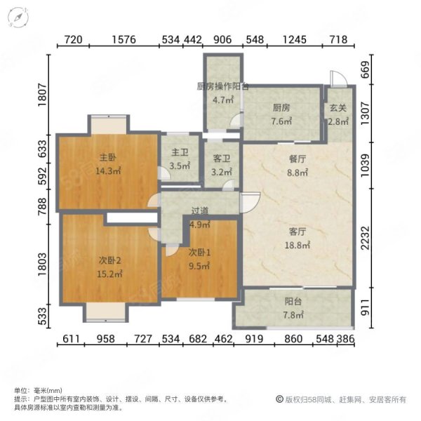 中城康桥花园(一期)3室2厅2卫102.16㎡西北290万