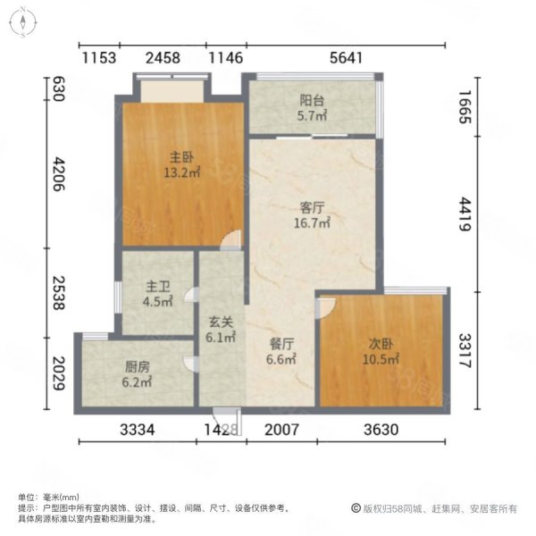 保利叶上海(一期公寓住宅)2室2厅1卫81.85㎡南北318万