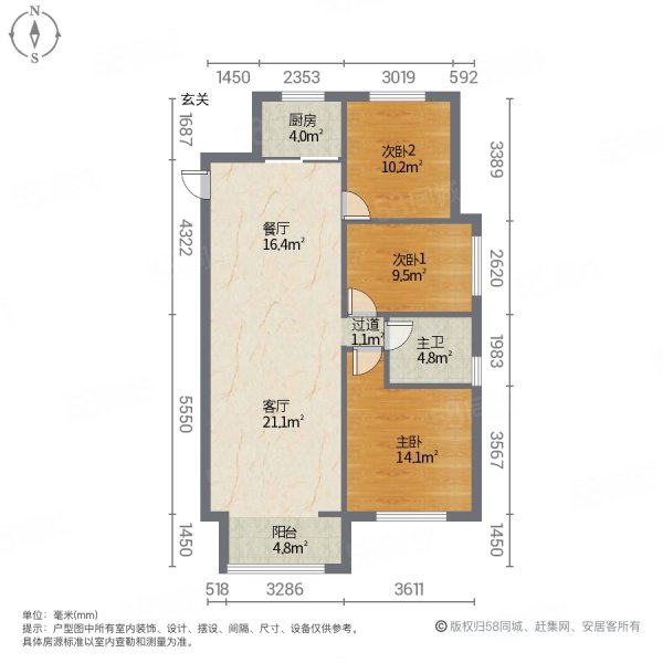 中梁壹号院3室2厅1卫105㎡南北72.8万