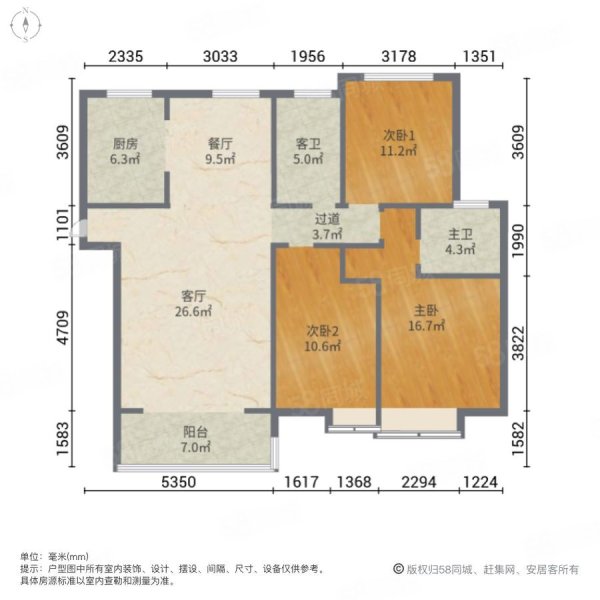 唐正四季花园3室2厅2卫145㎡南北83万