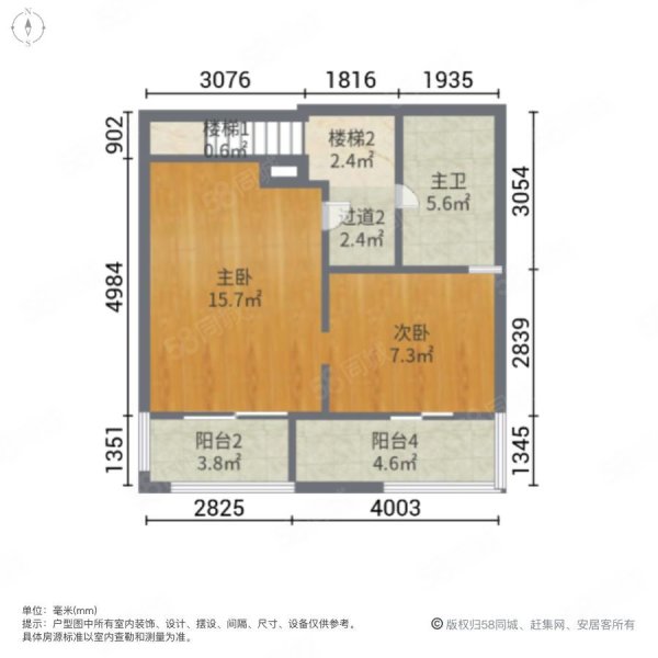 上海知音苑2室2厅2卫125.41㎡南北995万
