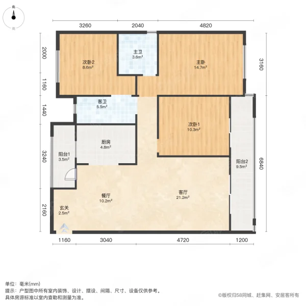 大家十里桃源印月台3室2厅2卫100㎡南北79.8万