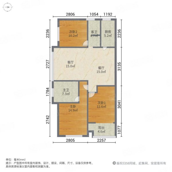 中国铁建国际公馆3室2厅2卫112.97㎡南189万
