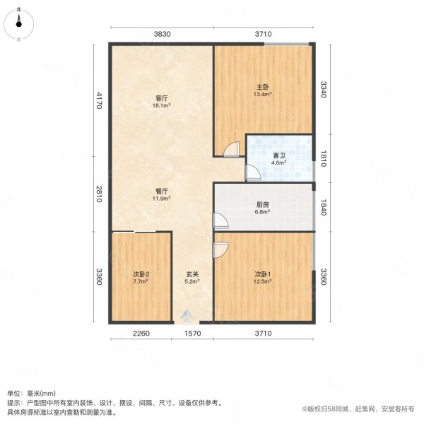 谊联帝景3室2厅1卫105㎡南北43.8万