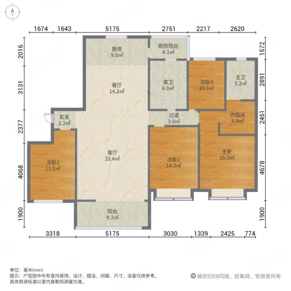 东郡璟华府4室2厅2卫198㎡南北280万