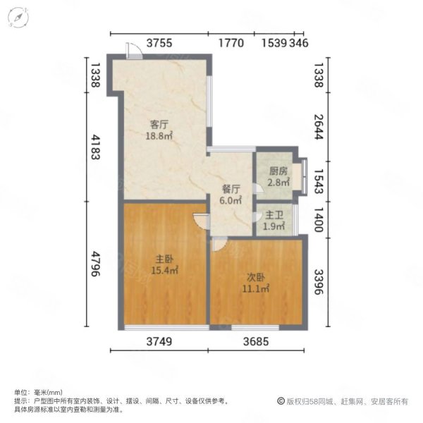 邦达商业城2室2厅1卫74㎡南28.5万