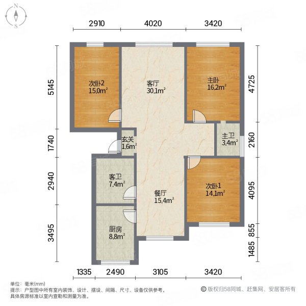 万泰城上城3室2厅2卫145㎡南北79.8万