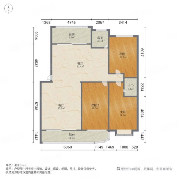 黄河家园(一区)3室2厅2卫195㎡南北184.8万