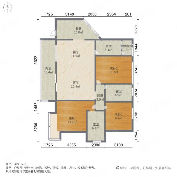 四川成都天府新区麓山洛森堡新殿北方向3室2厅2卫113㎡总价205万