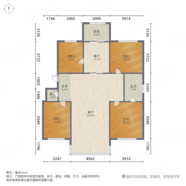 旗仓故里4室2厅2卫167㎡南北66.8万