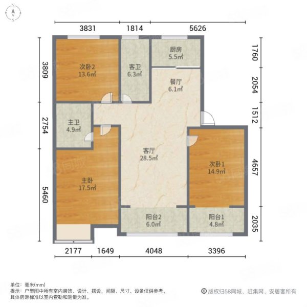 蓝溪桓公花园3室2厅2卫134.5㎡南北159.9万