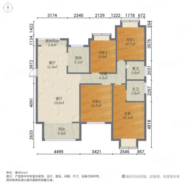 金芙蓉国际广场4室2厅2卫178㎡南北118.8万