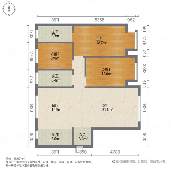 绿地缤纷汇3室2厅2卫145㎡南北140万