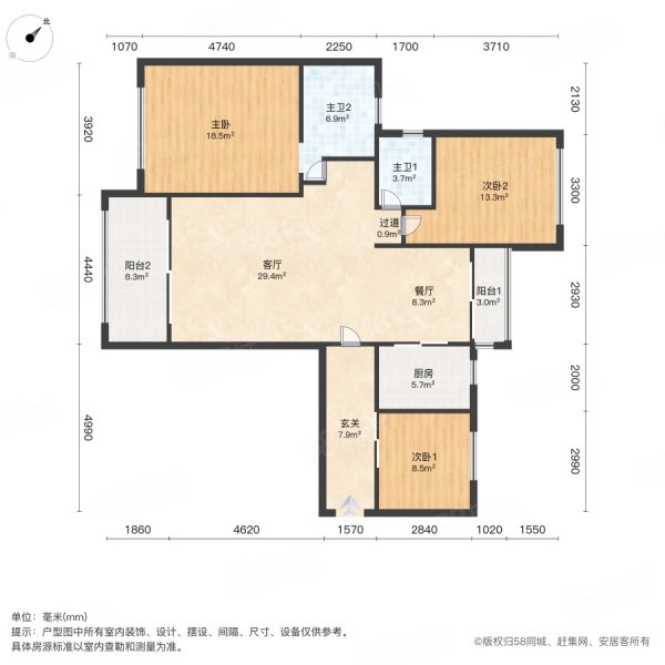 大洋五洲3室2厅2卫112㎡南北63.9万
