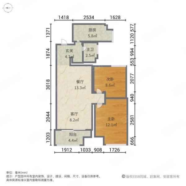 香鸢美颂2室2厅1卫79.73㎡南146万