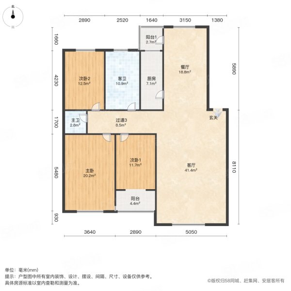 晨风上东名苑2室2厅1卫106.93㎡南北45.5万