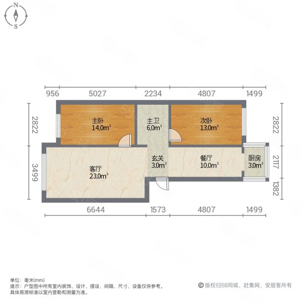 鑫宇祥和苑2室2厅1卫82㎡南北32.8万