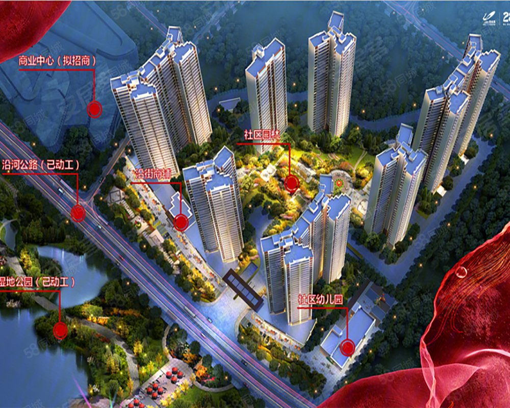 五华华城碧桂园小区详情,房价走势,房源,业主论坛】- 梅州58同城