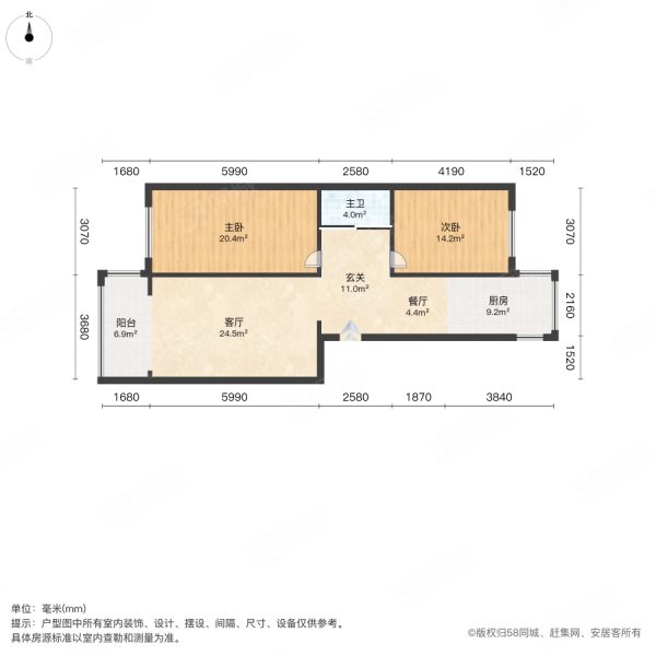 世纪新城2室2厅1卫85.72㎡南北39.8万