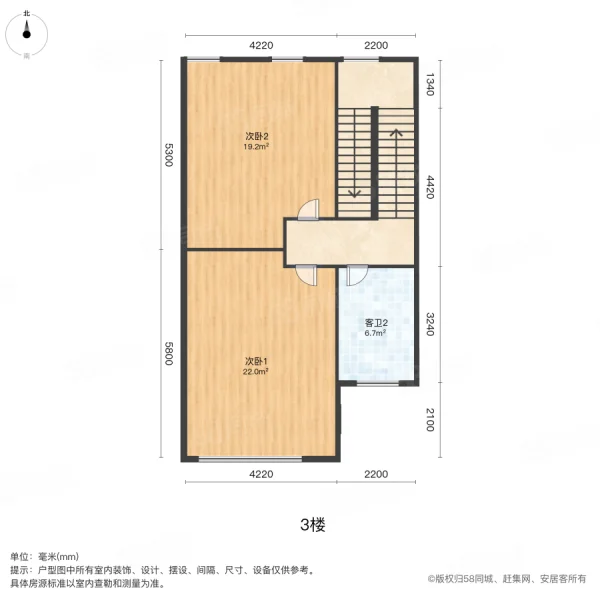 韶关碧桂园4室2厅4卫224㎡南138万