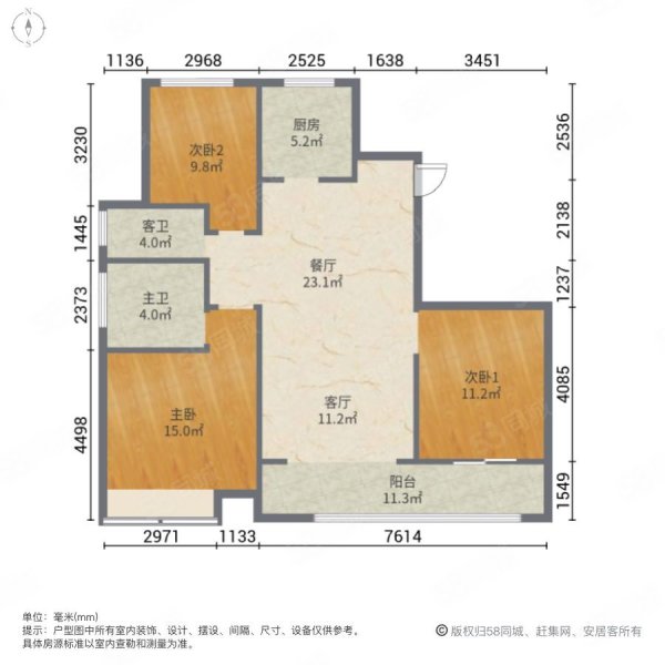 金鹏清风明月3室2厅2卫118㎡南北99.8万