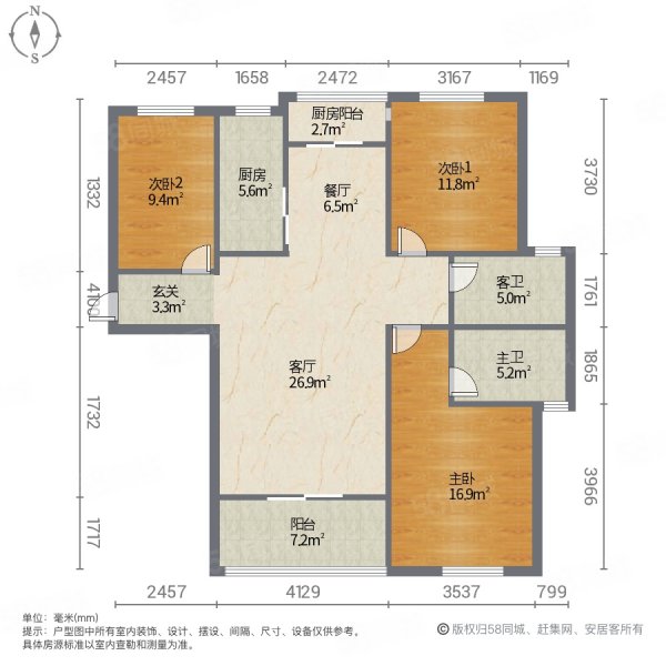世纪花园3室2厅2卫123㎡南北43万