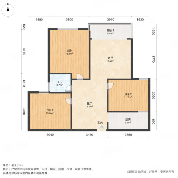 名城世家2期3室2厅1卫93㎡南49.8万