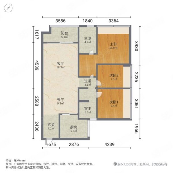 美的鹭湖森林度假区3室2厅1卫86.31㎡南北40万