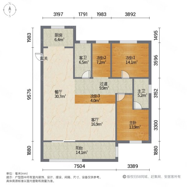 咸宁九樾4室2厅2卫135㎡东59.58万