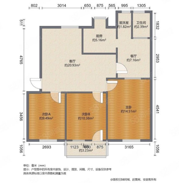 广西中医药研究院职工住宅楼3室2厅1卫68㎡南北83万