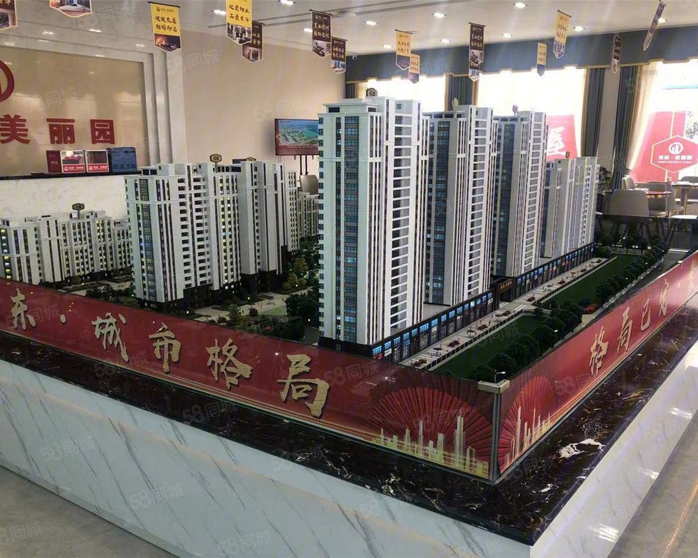 恒喆美丽园(新房)小区详情,房价走势,房源,业主论坛】- 德州58同城
