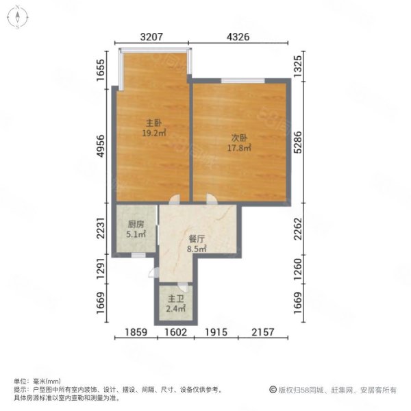 马当小区2室1厅1卫83.86㎡南北739万